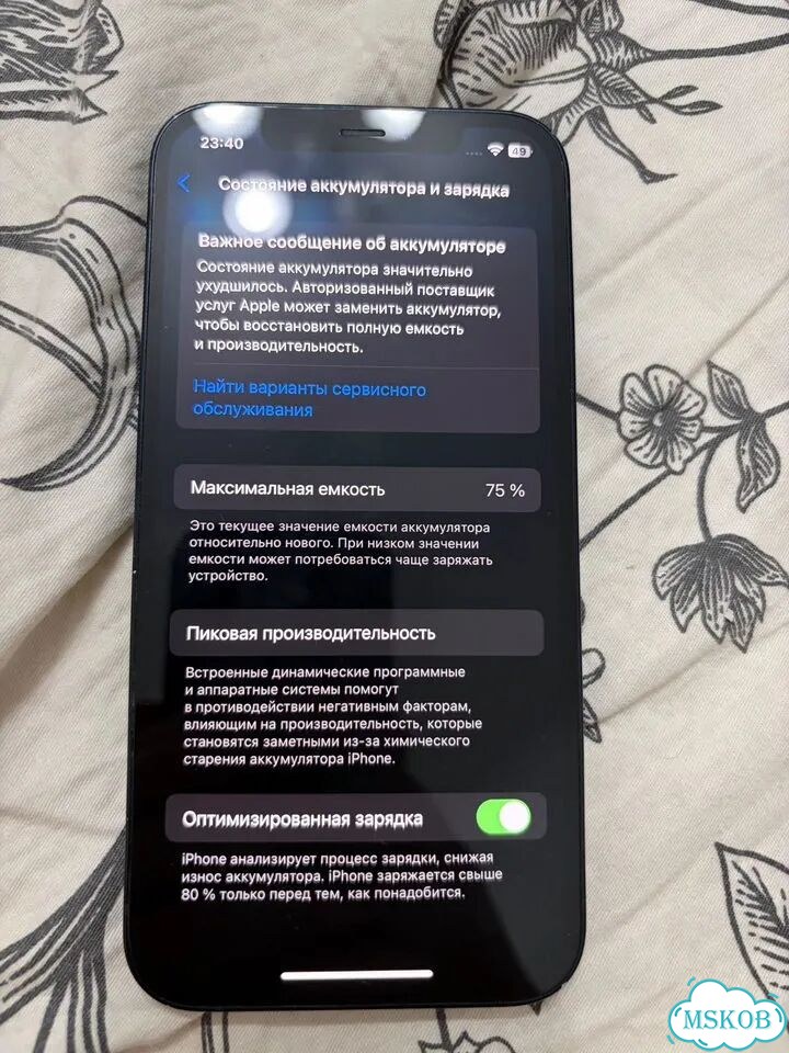 iPhone 12, 128 ГБ фото 1