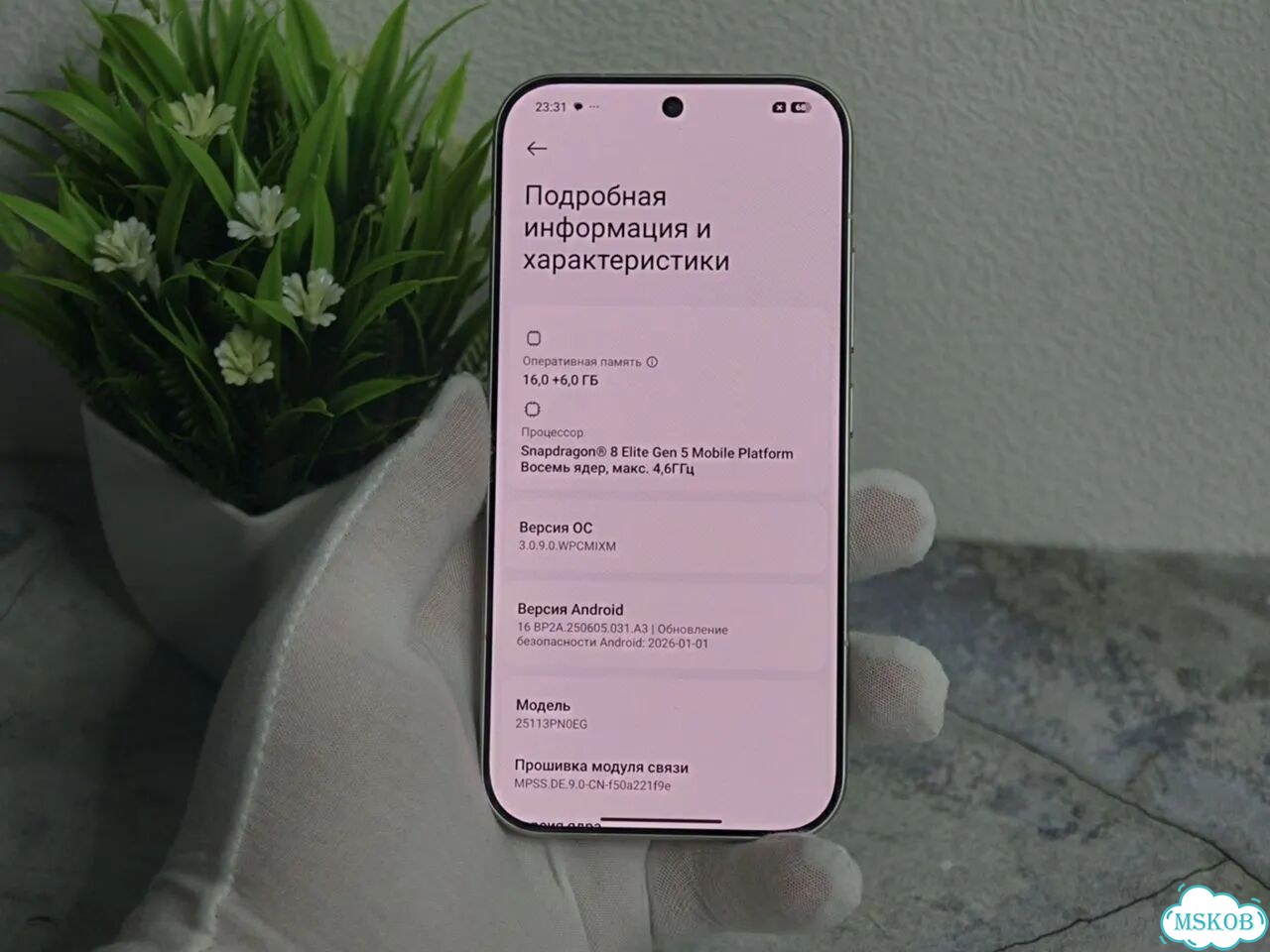 Xiaomi 17, 16/512 ГБ, 2 SIM фото 4