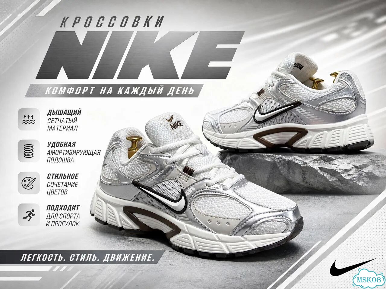Кроссовки Nike V5 RNR В наличии 37-41 фото 1