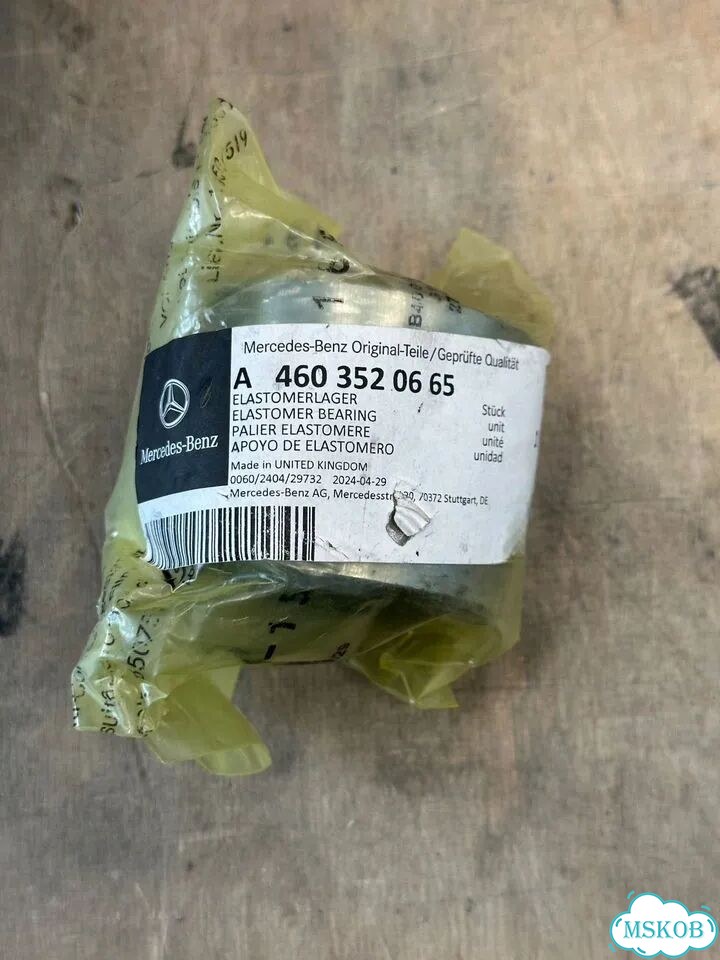 Сайлентблок заднего продольного рычага фото 2