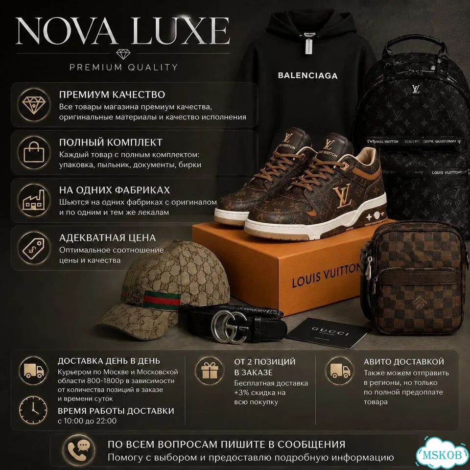 Кроссовки louis vuitton Run Away(40-46) фото 5