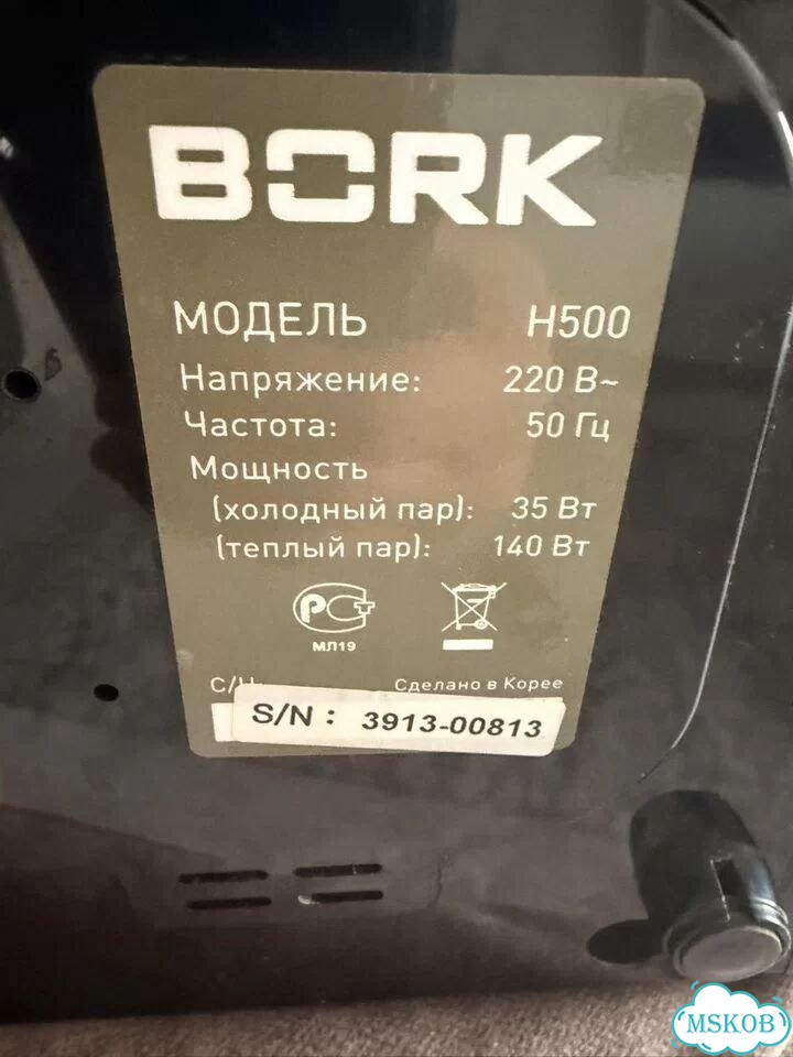 Увлажнитель bork h500 фото 2