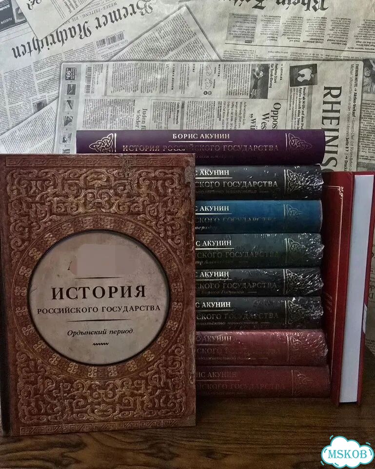 История российского государства фото 1