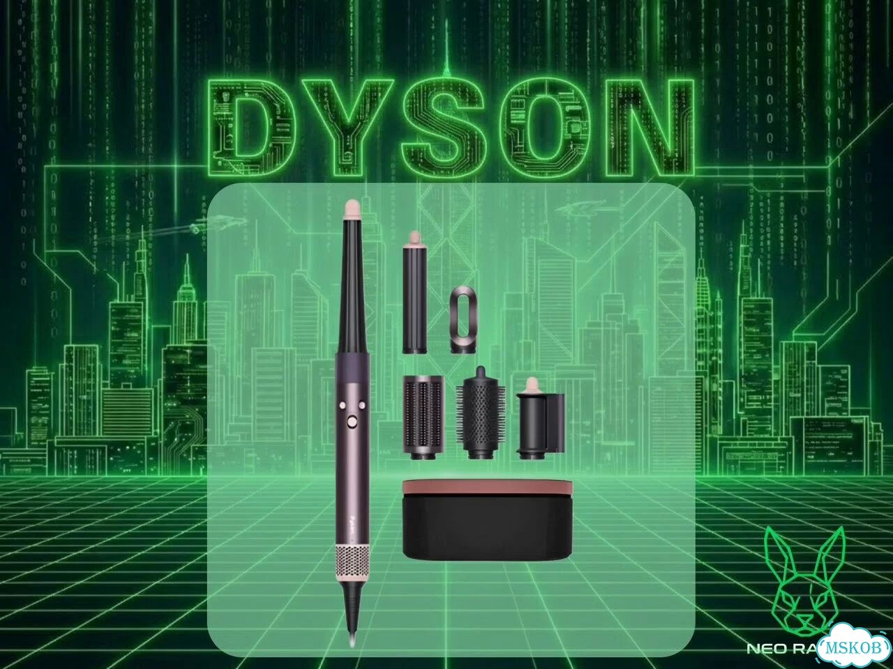 Dyson Airwrap Complete Long HS08 Jasper Plum фото 1