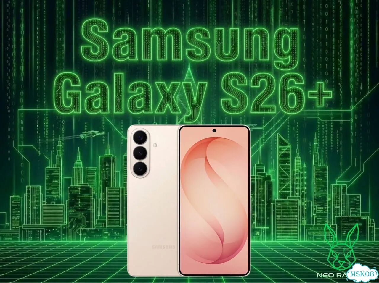 Samsung Galaxy S26+, 12/512 ГБ, SIM + eSIM фото 1
