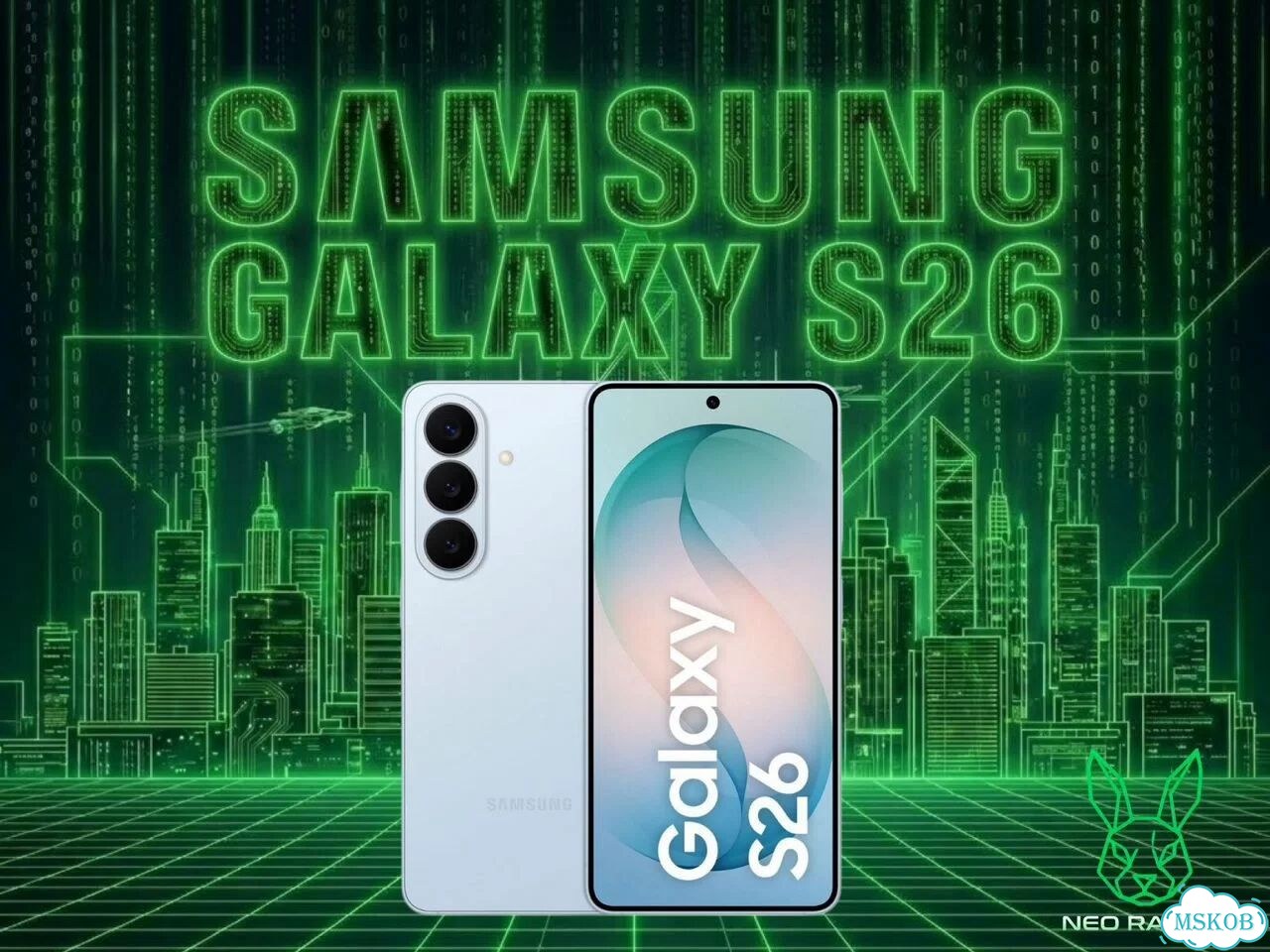 Samsung Galaxy S26, 12/256 ГБ, SIM + eSIM фото 1