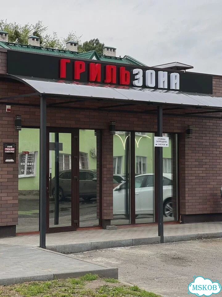 Франшиза шаурмы. Не уедем пока не научим фото 5
