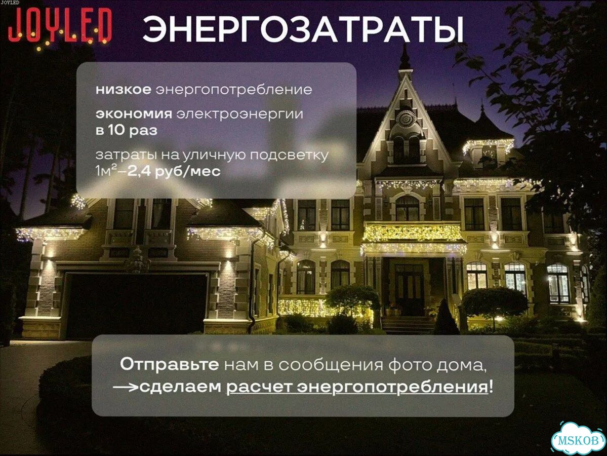 Фасадное Освещение / Подсветка Фасада Дома фото 7