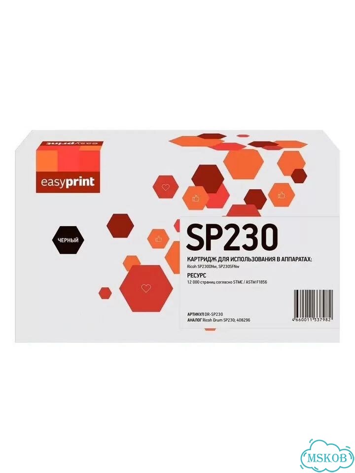 Фотобарабан EasyPrint DR-SP230 (SP230) фото 1