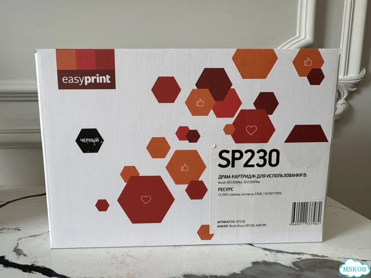 Фотобарабан EasyPrint DR-SP230 (SP230) фото 3
