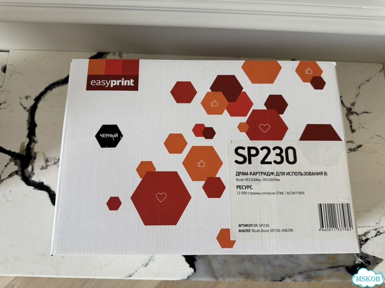 Фотобарабан EasyPrint DR-SP230 (SP230) фото 8