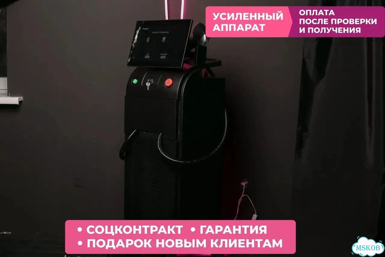 Лазерный аппарат для эпиляции Soprano, гарантия фото 10