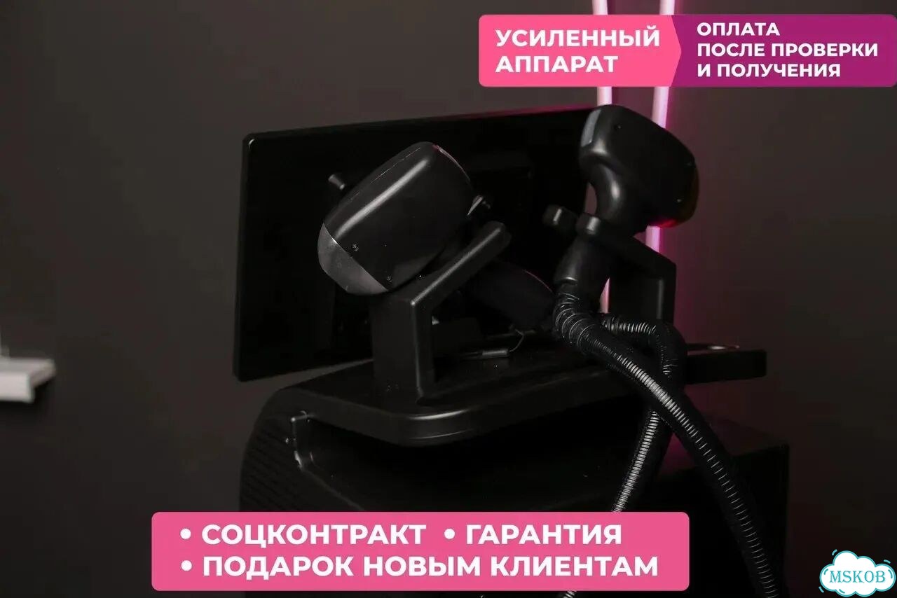 Лазерный аппарат для эпиляции Soprano, гарантия фото 2