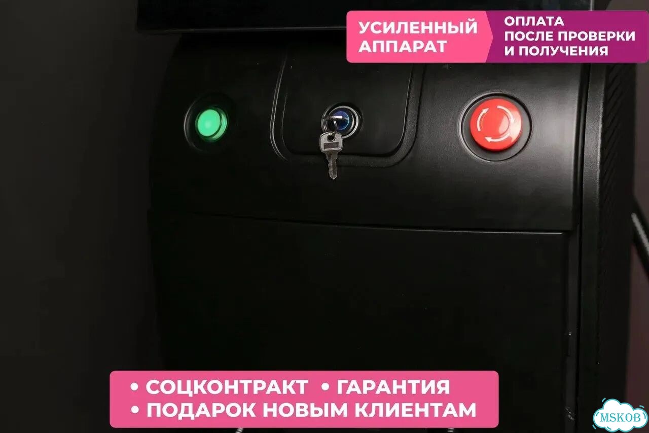 Лазерный аппарат для эпиляции Soprano, гарантия фото 7
