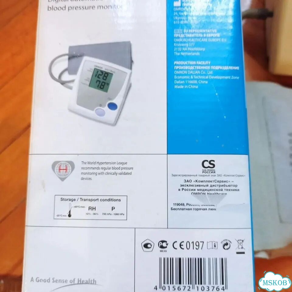 Тонометр Omron MX2 Basic фото 3