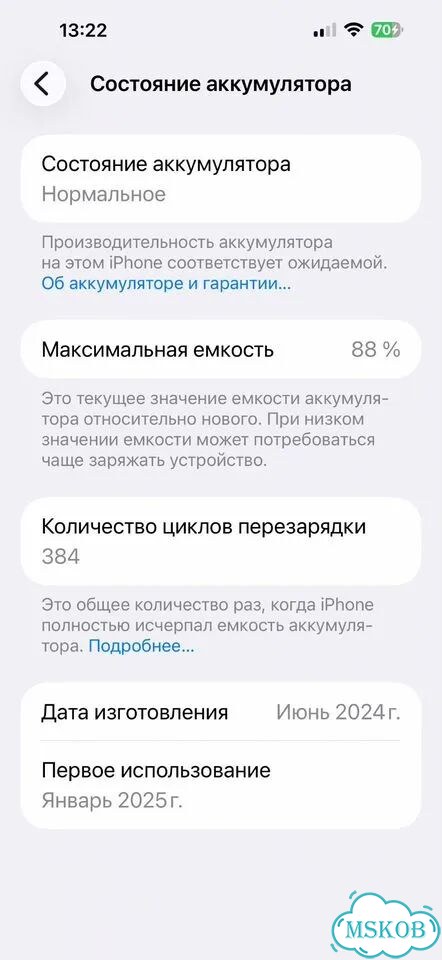 iPhone 15 Pro Max, 256 ГБ, SIM + eSIM фото 2