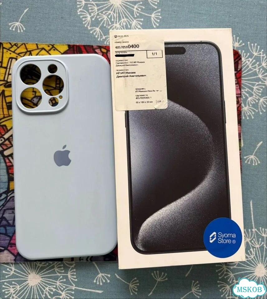 iPhone 15 Pro Max, 256 ГБ, SIM + eSIM фото 6