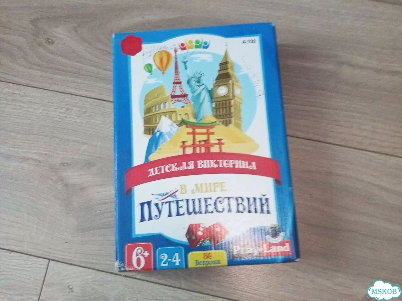 Настольные игры фото 1