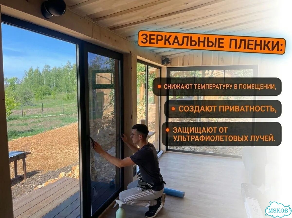 Пленка для тонировки окон фото 2