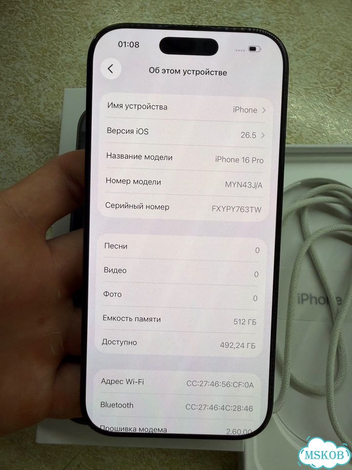 iPhone 16 Pro, 512 ГБ, SIM + eSIM фото 4
