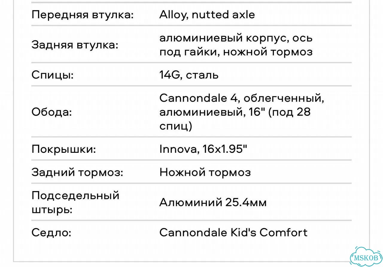 Детский велосипед cannondale kids trail фото 5