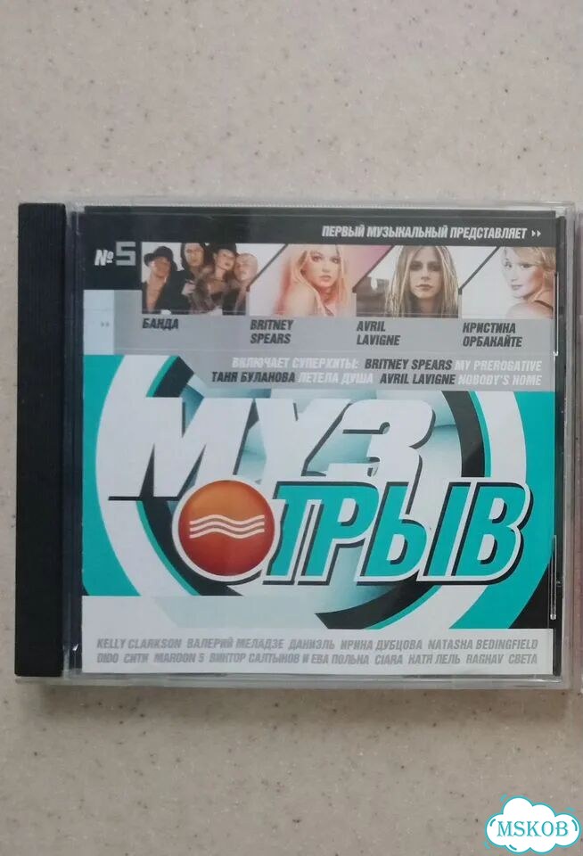 Cd диски поп рок шансон фото 9