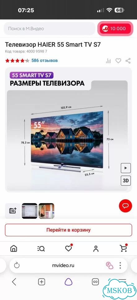 Телевизор Haier 55 SMART tv s7 фото 2