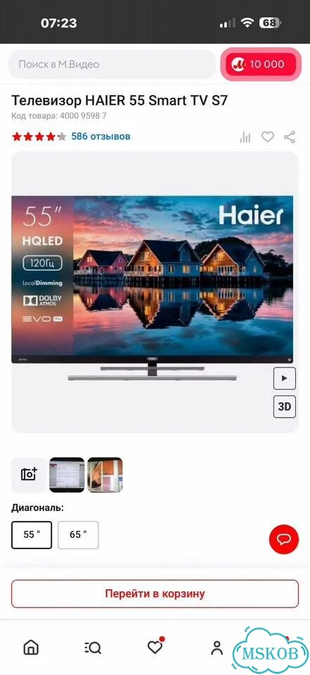 Телевизор Haier 55 SMART tv s7 фото 3