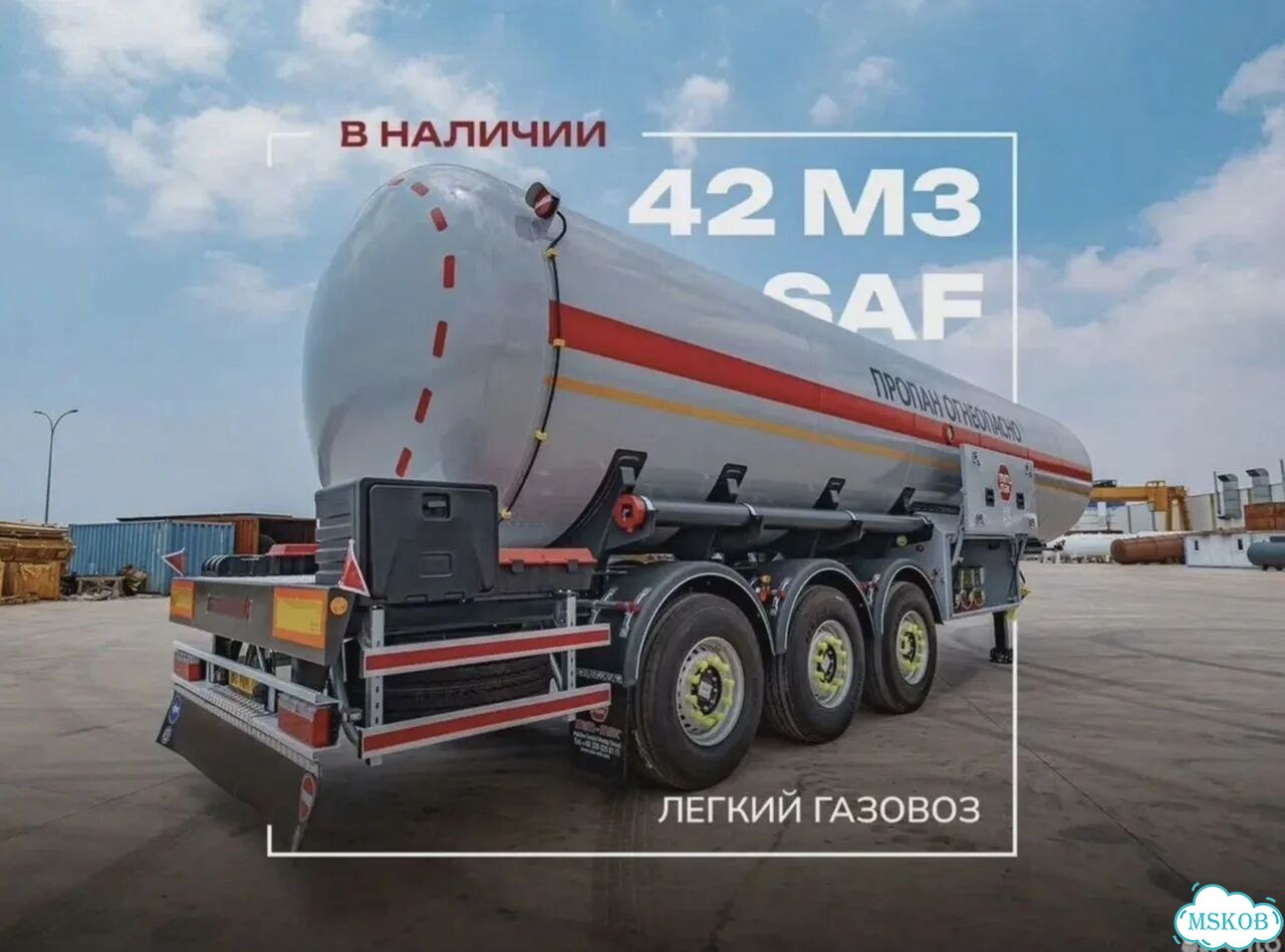 Полуприцеп газовоз Auflieger Газовоз, 2026 фото 4