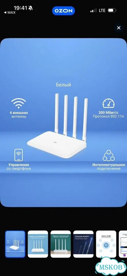 Wifi роутер фото 1