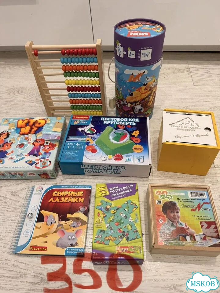 Детские настольные игры фото 1