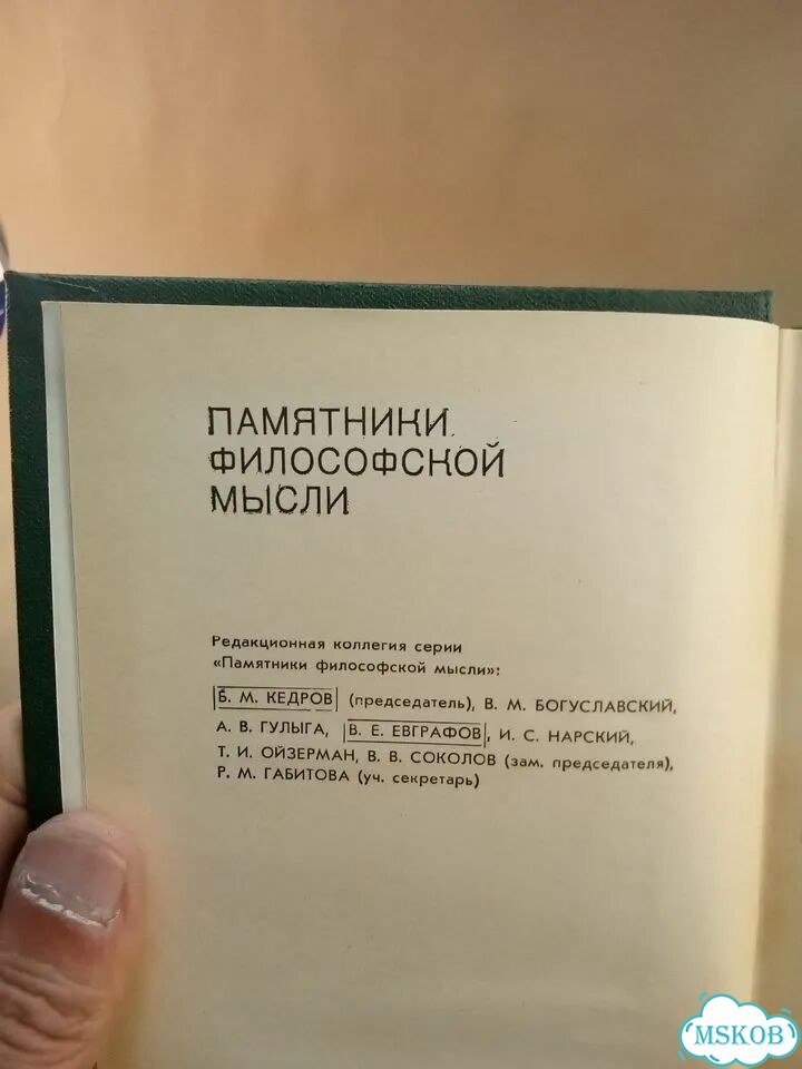 Книга Эразм Роттердамский Философские произведения фото 3