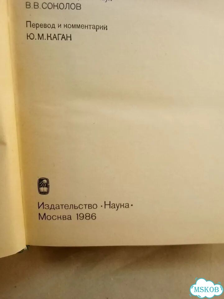 Книга Эразм Роттердамский Философские произведения фото 4