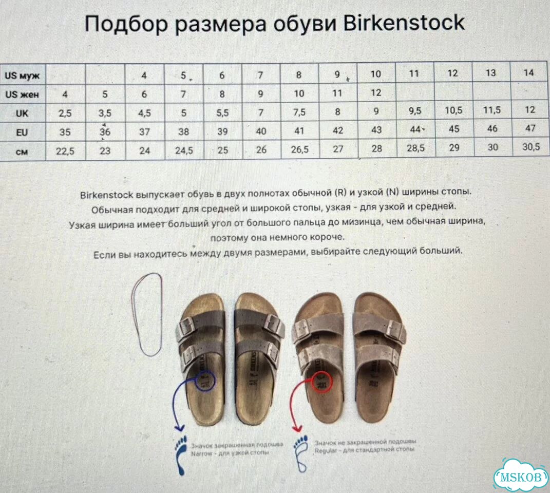 Birkenstock boston коричневые 43 размер фото 7