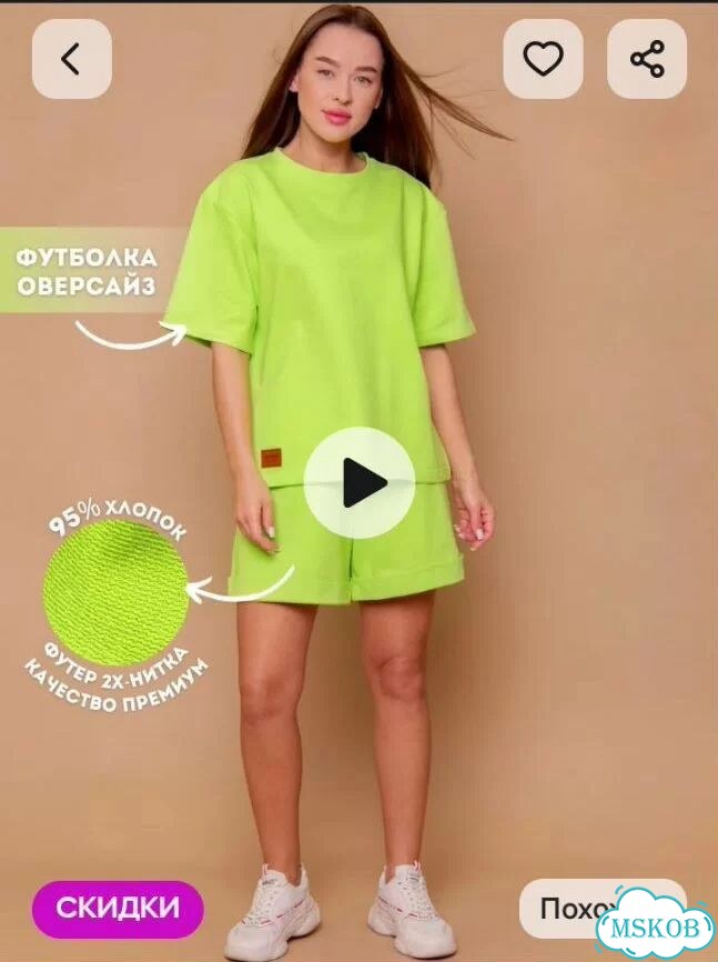 Костюм летний на девушку фото 1