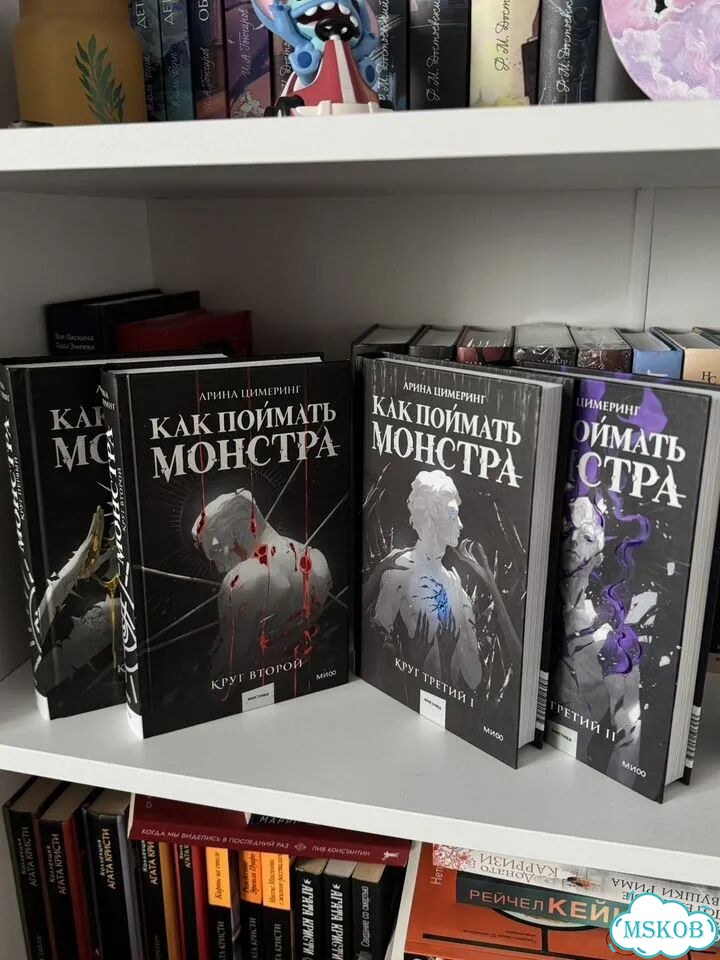 Как поймать монстра фото 1