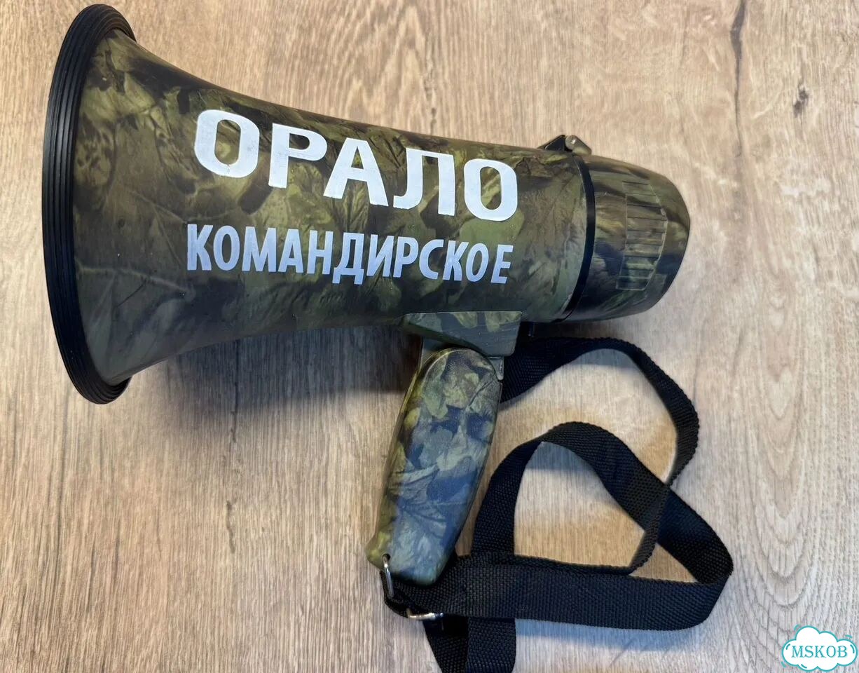 Громкоговоритель рупор орало командирское фото 1