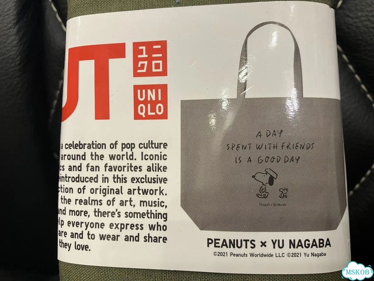 Сумка шоппер хлопковая Uniqlo - р.L - новая фото 1