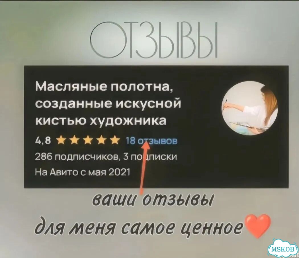 Реплика Древо жизни Густав Климт картина купить фото 9