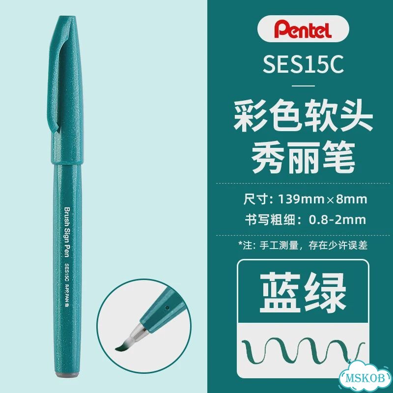 Pentel SES15C набор ручек-кистей 24 цвета фото 1