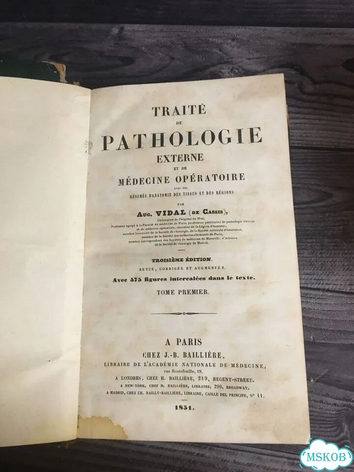 Антикварные книги фото 3