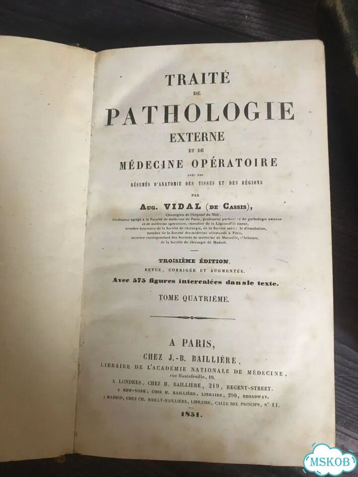 Антикварные книги фото 7