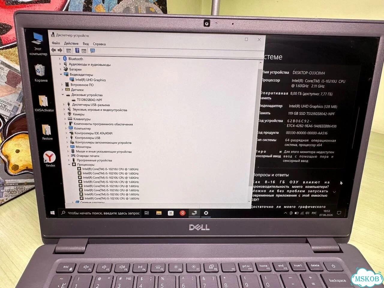 Dell Latitude 3410 ноутбук для работы фото 2