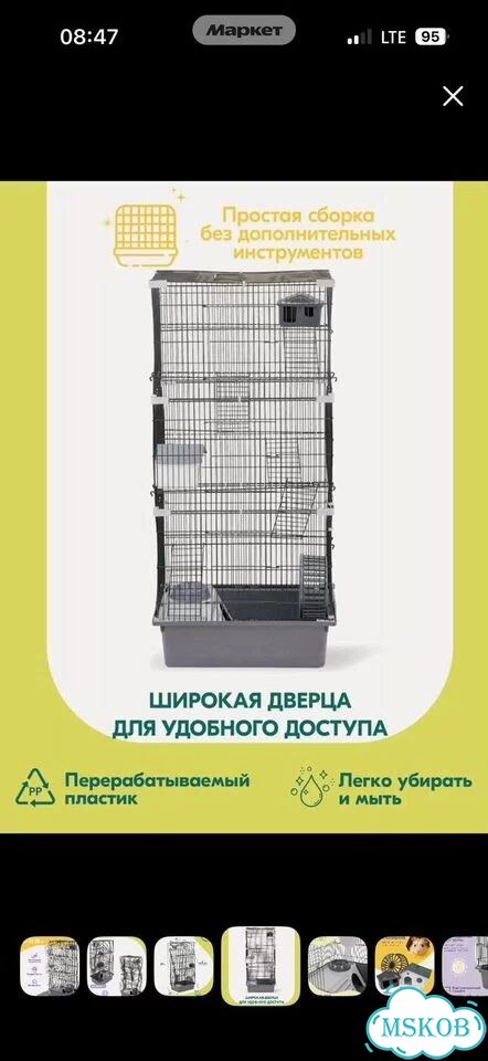 Клетка для грызунов большая новая фото 4
