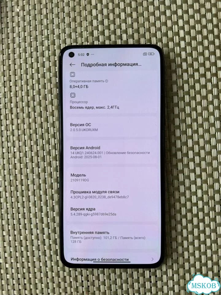 realme 15T, 8/128 ГБ, 2 SIM фото 6