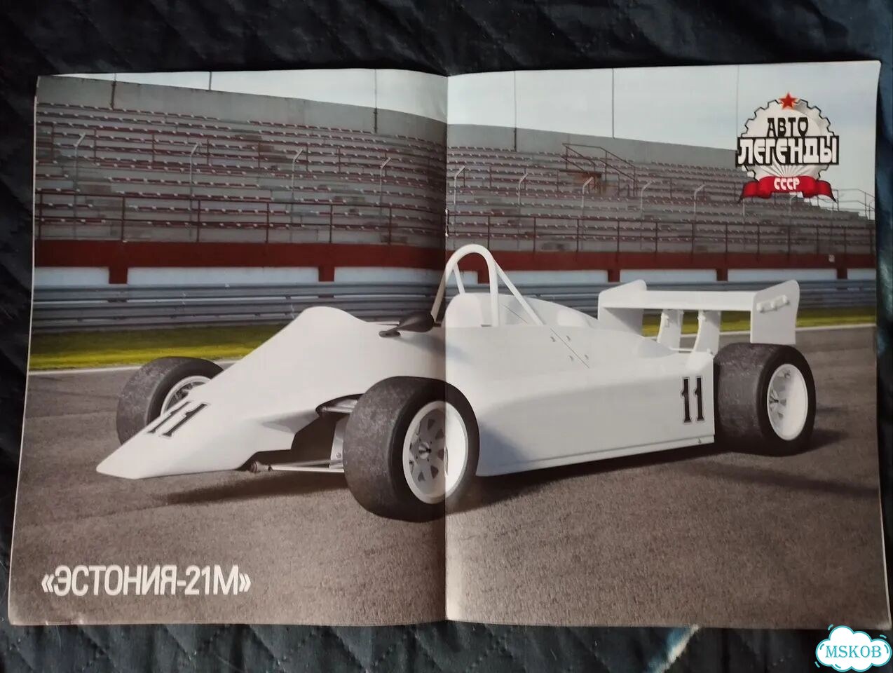 Модель Эстония 21М DeAgostini фото 6