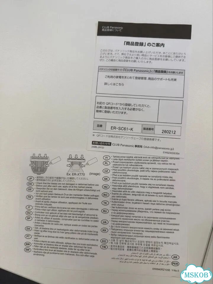 Триммер Panasonic ER-SC61-K для волос фото 3