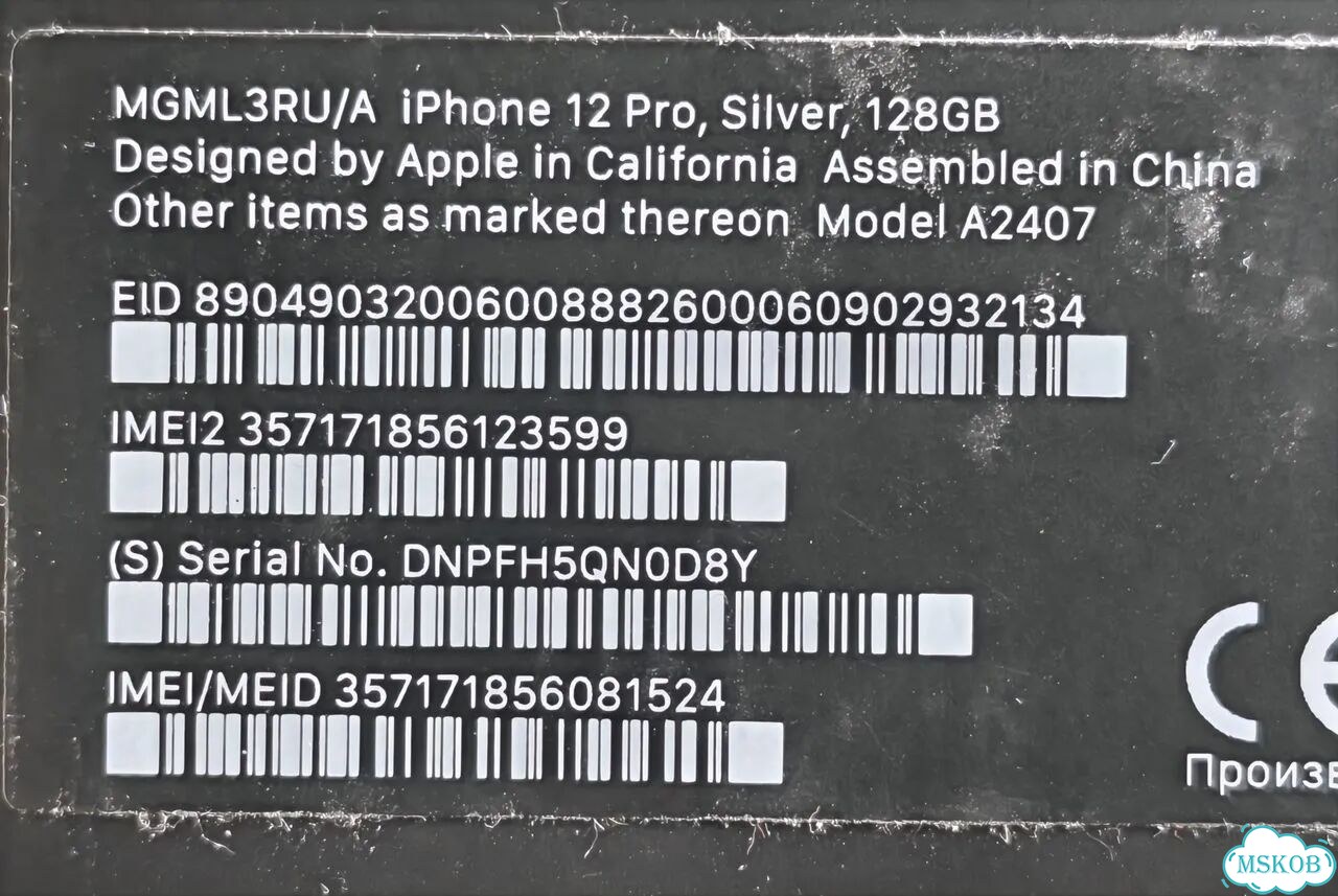 iPhone 12 Pro, 128 ГБ, SIM + eSIM фото 6