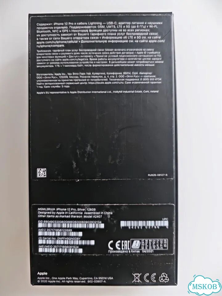 iPhone 12 Pro, 128 ГБ, SIM + eSIM фото 7