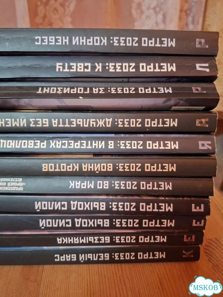 Метро 2033 глуховский книги вселенная метро фото 2